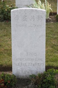 Les Baraques Military Cemetery Sangatte - Hu Shun Yuan, 